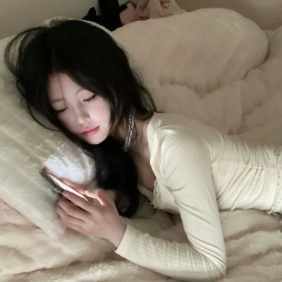 最爱是你